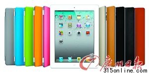 DO(png)iPad2