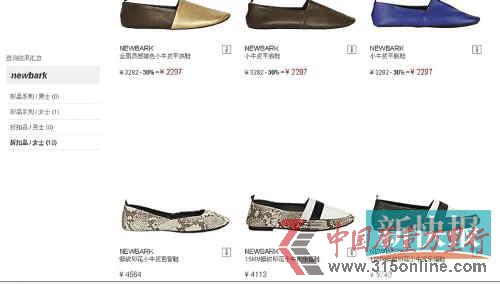 ݳƷW(wng)ָۼƷŮЬ؛
