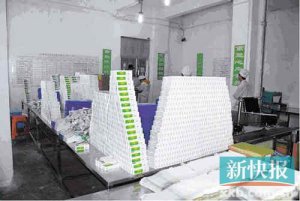 麣@40f֧ˎ Ƽ߷QԼڄ(dng)¸