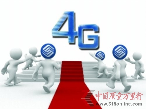 ݮa(chn)ȫ4GÑ Q֙C(j)Q̖(ho)a